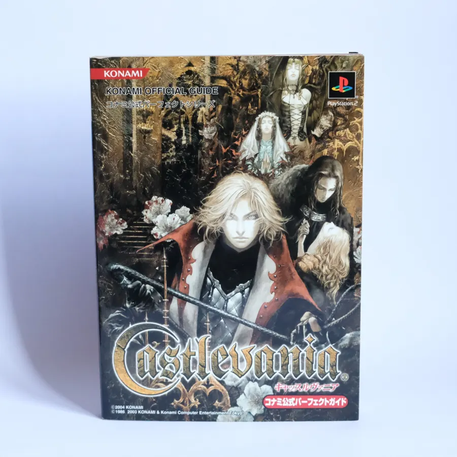 Guía oficial japonesa Castlevania: Lament of Innocence