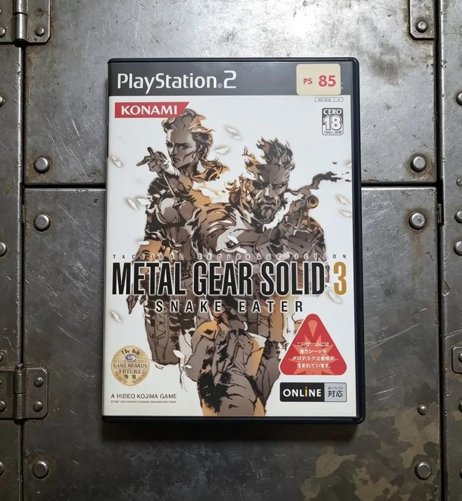 Metal Gear Solid 3: Snake Eater
