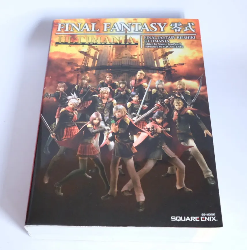 Guía Final Fantasy Type 0 Ultimania