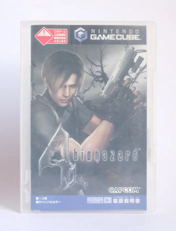 Biohazard 4 (Resident Evil)