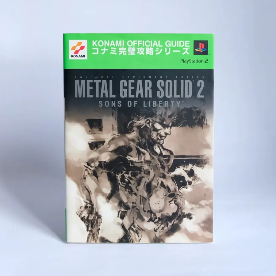 Guía oficial japonesa Metal Gear Solid 2: Sons of Liberty