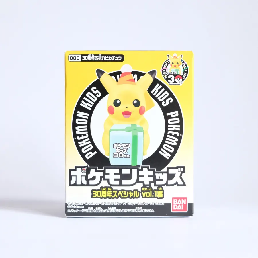 Pikachu con regalo
