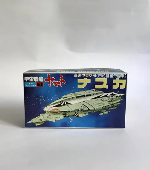 Maqueta Space Cruiser Yamato (Star Blazers), escala 1:700