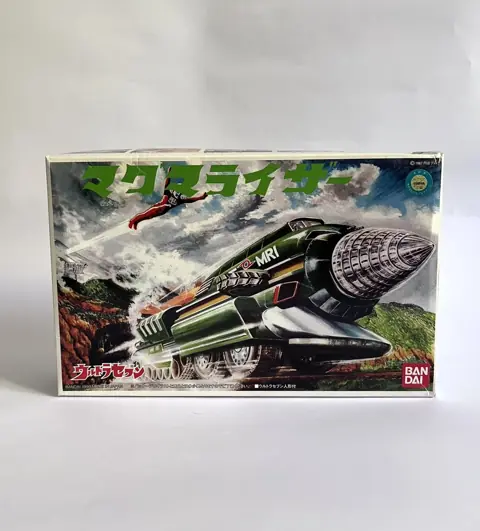 Maqueta Magma Riser (Ultra Seven)