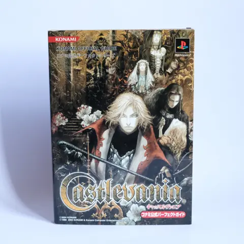 Guía oficial japonesa Castlevania: Lament of Innocence