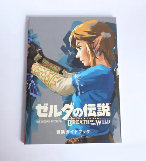 Adventure Guide Book: The Legend of Zelda: Breath of the Wild